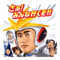 Gottsu “A” Kanji