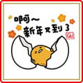 Gudetama CNY Stickers Sticker for LINE & WhatsApp | ZIP: GIF & PNG