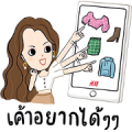 H&M: Shopping Anytime & Anywhere Sticker for LINE & WhatsApp | ZIP: GIF & PNG