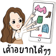 H&M: Shopping Anytime & Anywhere H&M: Shopping Anytime & Anywhere Sticker for LINE & WhatsApp | ZIP: GIF & PNG