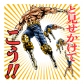 HOKUTO NO KEN -Strawberry flavor-