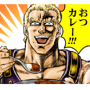 HOKUTO NO KEN -Strawberry flavor- 2 Sticker for LINE & WhatsApp | ZIP: GIF & PNG