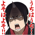 HOZUKI NO REITETSU HOZUKI NO REITETSU