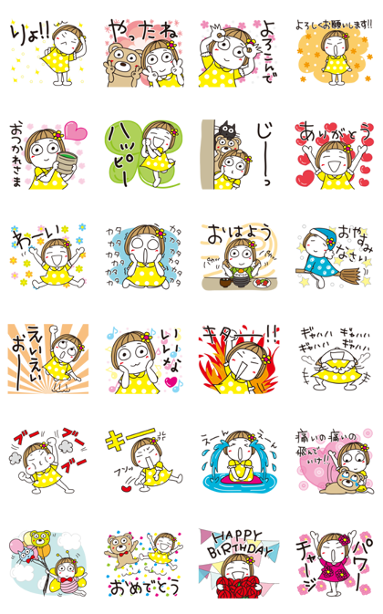 Hanako's Pop-Up Life Line Sticker GIF & PNG Pack: Animated & Transparent No Background | WhatsApp Sticker