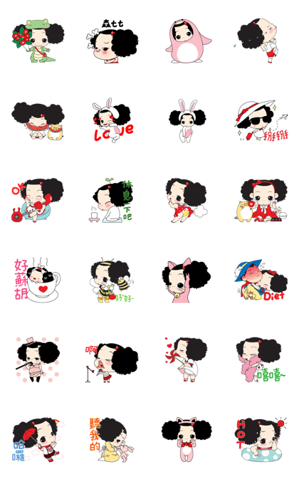 Happy Happy Ddung Line Sticker GIF & PNG Pack: Animated & Transparent No Background | WhatsApp Sticker