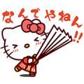 Hello Kitty All Over Japan! Sticker for LINE & WhatsApp | ZIP: GIF & PNG