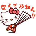 Hello Kitty All Over Japan!