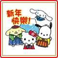 Hello Kitty CNY Stickers (2018) Hello Kitty CNY Stickers (2018)