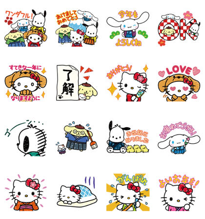 Hello Kitty's New Year's Gift Stickers Line Sticker GIF & PNG Pack: Animated & Transparent No Background | WhatsApp Sticker