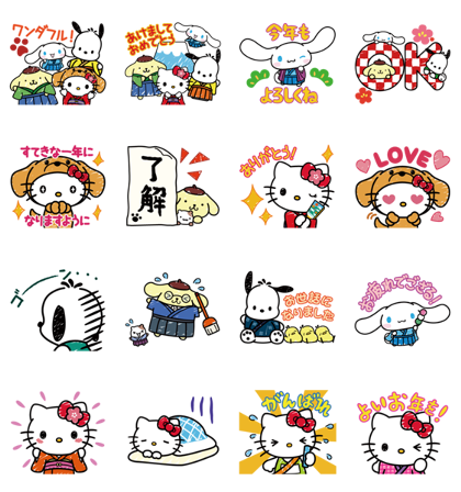  Hello  Kitty  s New Year s Gift Stickers 2021 Sticker  for 