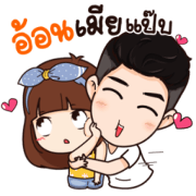 Here Is Husband 3 Sticker for LINE & WhatsApp | ZIP: GIF & PNG