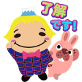 Hey! Say! JUMP × LINE Pokopoko Sticker for LINE & WhatsApp | ZIP: GIF & PNG