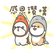 Hi John's John and Shiba Are Moving Hi John's John and Shiba Are Moving Sticker for LINE & WhatsApp | ZIP: GIF & PNG
