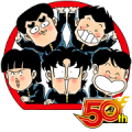 High school! Kimengumi J50th Sticker for LINE & WhatsApp | ZIP: GIF & PNG