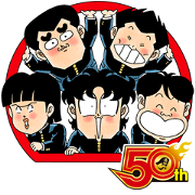 High school! Kimengumi J50th Sticker for LINE & WhatsApp | ZIP: GIF & PNG