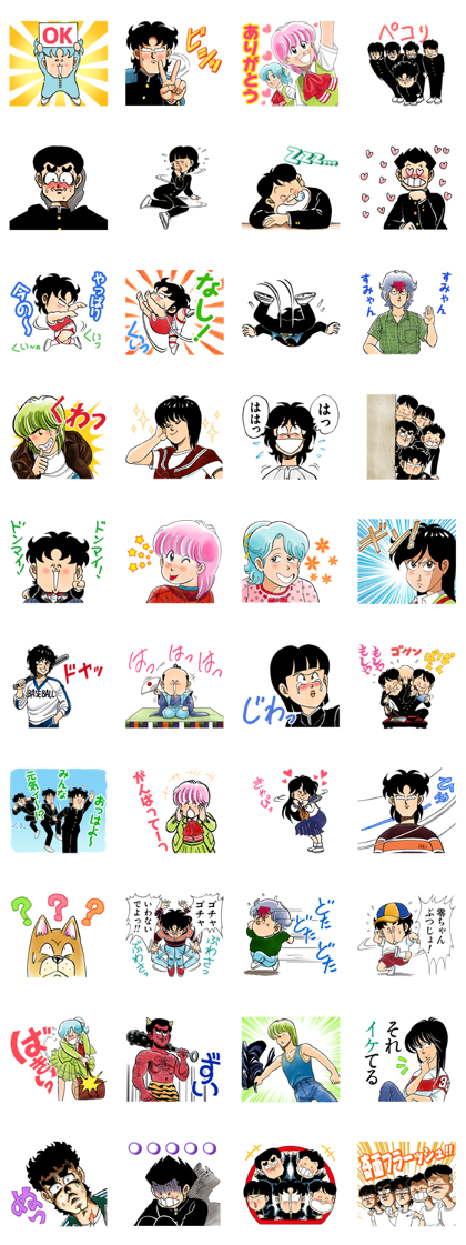 High school! Kimengumi J50th Line Sticker GIF & PNG Pack: Animated & Transparent No Background | WhatsApp Sticker