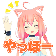 Hinata Nekomiya Voice Stickers Hinata Nekomiya Voice Stickers Sticker for LINE & WhatsApp | ZIP: GIF & PNG