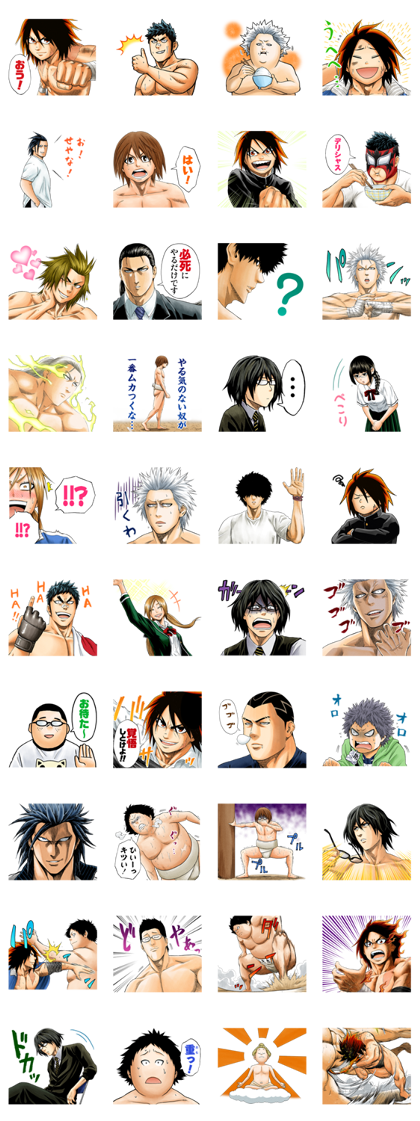 Hinomaru-Zumou J50th Line Sticker GIF & PNG Pack: Animated & Transparent No Background | WhatsApp Sticker