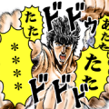 Hokuto no Ken Custom Stickers