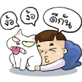 Hua Kala & Tartar