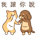 Hurrybow Busywow overreaction stickers Sticker for LINE & WhatsApp | ZIP: GIF & PNG