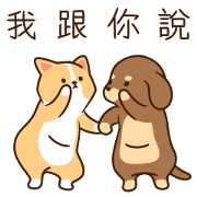 Hurrybow Busywow overreaction stickers Sticker for LINE & WhatsApp | ZIP: GIF & PNG