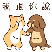 Hurrybow Busywow overreaction stickers Hurrybow Busywow overreaction stickers Sticker for LINE & WhatsApp | ZIP: GIF & PNG