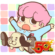 INUMARUDASHI J50th Sticker for LINE & WhatsApp | ZIP: GIF & PNG