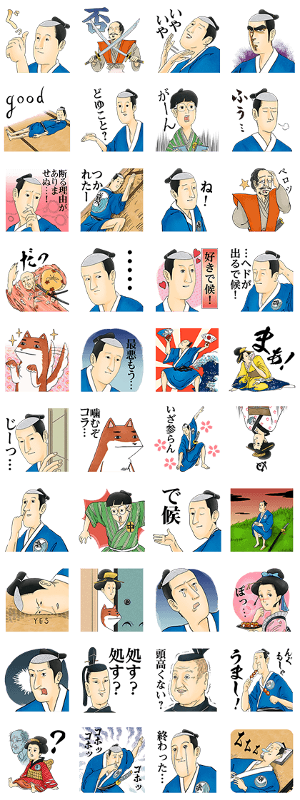 ISOBE ISOBEE MONOGATARI UKIYOHATSURAIYO Line Sticker GIF & PNG Pack: Animated & Transparent No Background | WhatsApp Sticker