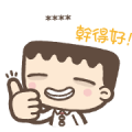 I’m Mark: Useful Custom Stickers