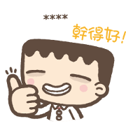 I'm Mark: Useful Custom Stickers I'm Mark: Useful Custom Stickers Sticker for LINE & WhatsApp | ZIP: GIF & PNG