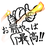 I'm Your Best Buddy I'm Your Best Buddy Sticker for LINE & WhatsApp | ZIP: GIF & PNG