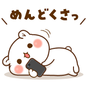 Invective bear × LINE MOBILE Sticker for LINE & WhatsApp | ZIP: GIF & PNG