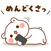 Invective bear × LINE MOBILE Invective bear × LINE MOBILE Sticker for LINE & WhatsApp | ZIP: GIF & PNG