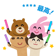 Irasutoya Custom Stickers Sticker for LINE & WhatsApp | ZIP: GIF & PNG