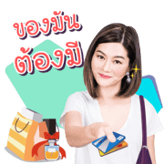 It's Me, Suquan It's Me, Suquan Sticker for LINE & WhatsApp | ZIP: GIF & PNG