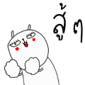 Jay the Rabbit: Sweet Words