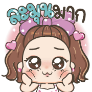 Jejee Animated 2 Sticker for LINE & WhatsApp | ZIP: GIF & PNG