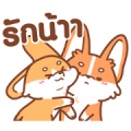 Jello and Pudding Animated Sticker for LINE & WhatsApp | ZIP: GIF & PNG