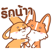 Jello and Pudding Animated Jello and Pudding Animated Sticker for LINE & WhatsApp | ZIP: GIF & PNG