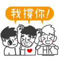 JieJie & Uncle Cat: I Love Cantonese Sticker for LINE & WhatsApp | ZIP: GIF & PNG
