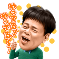 Jimmy Onishi Talking Stickers Jimmy Onishi Talking Stickers
