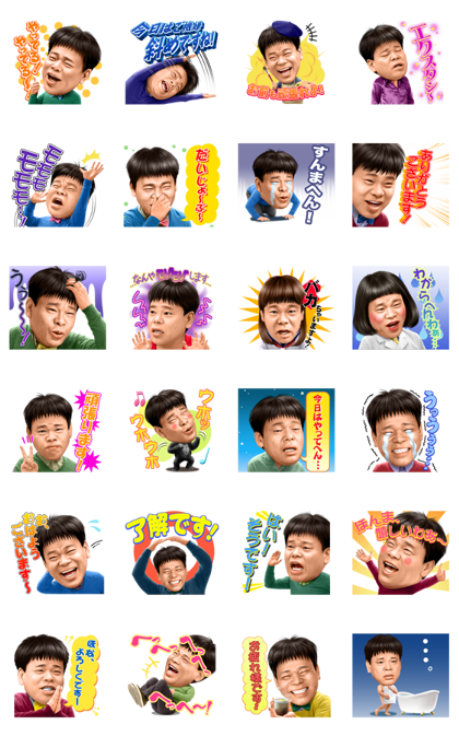Jimmy Onishi Talking Stickers Line Sticker GIF & PNG Pack: Animated & Transparent No Background | WhatsApp Sticker