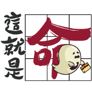 Job Burnout OS Music Stickers Job Burnout OS Music Stickers Sticker for LINE & WhatsApp | ZIP: GIF & PNG