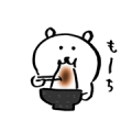 Joke Bear Keeps Moving 2