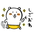 Joke Bear×TOWNWORK Sticker for LINE & WhatsApp | ZIP: GIF & PNG