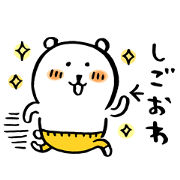 Joke Bear×TOWNWORK Sticker for LINE & WhatsApp | ZIP: GIF & PNG