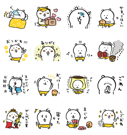 Joke Bear × TOWNWORK Line Sticker GIF & PNG Pack: Animated & Transparent No Background | WhatsApp Sticker
