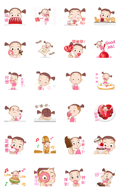 Jumbooka  Special 2: Bakery Love Line Sticker GIF & PNG Pack: Animated & Transparent No Background | WhatsApp Sticker