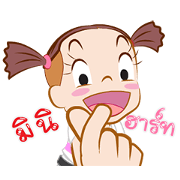 Jumbooka Special × GMM MUSIC HITS Sticker for LINE & WhatsApp | ZIP: GIF & PNG